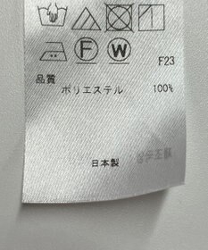 ONWARD Reuse Park 【23区】パンツ春夏