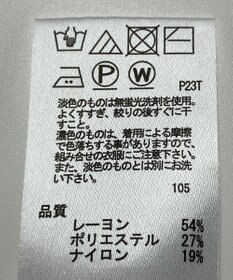 ONWARD Reuse Park 【any SiS】ニット春夏