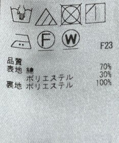 ONWARD Reuse Park 【23区】スカート春夏