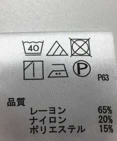 ONWARD Reuse Park 【any FAM】カットソー春夏