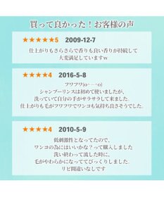 PET PARADISE ふわふわ リンスインシャンプー 230ｍＬ