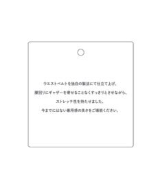 自由区 【撥水加工・洗える】TRギャバチェック柄ストレート パンツ