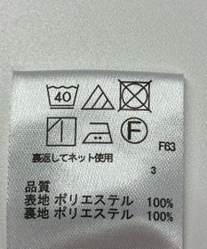 ONWARD Reuse Park 【any FAM】スカート秋冬