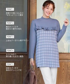 Tiaclasse アーガイルジャガードフリルチュニック