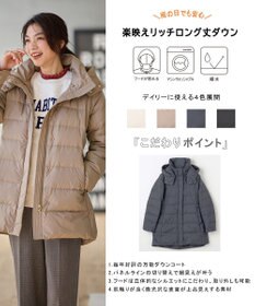 ANY 【洗濯機可/フード取り外し可能/撥水】楽映えリッチロング丈ダウン