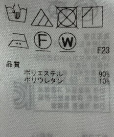 ONWARD Reuse Park 【自由区】ブラウス秋冬