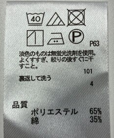 ONWARD Reuse Park 【any SiS】ブラウス秋冬