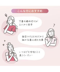 BRADELIS New York 【Yukine inc. 】ゆきねえとろりソフトシルク混ブラ25 ブラデリス 着心地重視のノンワイヤー補正ブラ