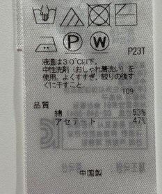 ONWARD Reuse Park 【自由区】ニット春夏