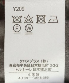 Green Parks ・ＳＵＧＡＲ　ＳＰＯＯＮ　チェックフリンジスカート