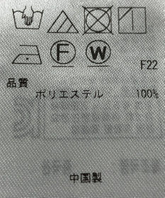 ONWARD Reuse Park 【23区】パンツ秋冬