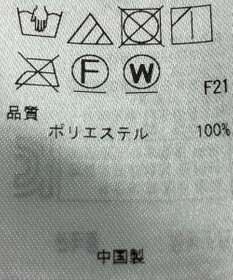 ONWARD Reuse Park 【自由区】パンツ春夏