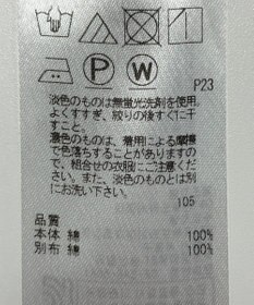 ONWARD Reuse Park 【23区】スカート春夏