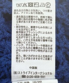 earth music&ecology チュールヤーンメッシュニットプルオーバー