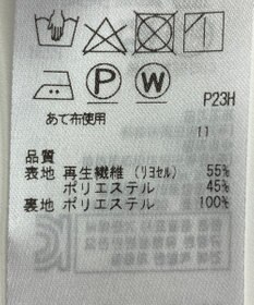 ONWARD Reuse Park 【自由区】スカート春夏