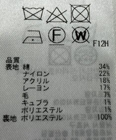 ONWARD Reuse Park 【組曲】スカート春夏