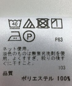 ONWARD Reuse Park B品【any SiS】ワンピース春夏