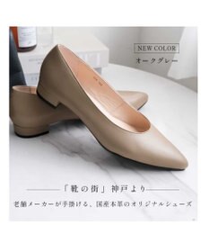 Pointer 【新色追加/2cmヒール】日本製 本革美脚ローヒールパンプス