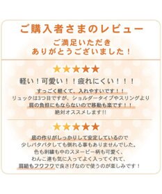 PET PARADISE スヌーピー ハグ&リュック《ベージュ》 小型犬