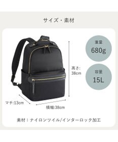 ACE BAGS & LUGGAGE ace. ラポルテム ビジネスリュック 2気室 A4 13.3インチPC収納 15L 68521 エース
