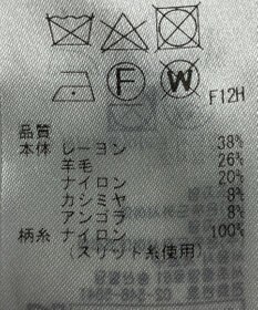 ONWARD Reuse Park 【組曲】ワンピース秋冬