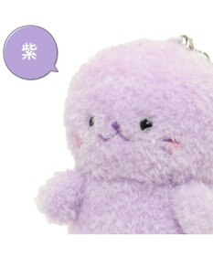 Mother garden しろたん ついてきちゃうマスコット  キーホルダー 12cm 《もふもふ 紫》 単品