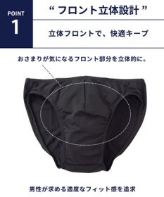 WACOAL MEN ブリーフ フロント立体設計 快適キープ 適度なフィット感 前閉じ 下着 ビキニ メンズ GF2300 /ブロス