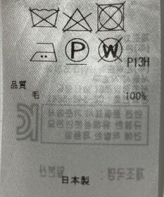 ONWARD Reuse Park 【23区】ワンピース秋冬