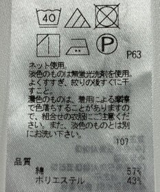 ONWARD Reuse Park 【23区】カットソー春夏