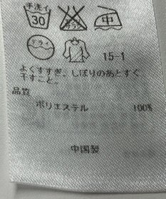 ONWARD Reuse Park 【自由区】パンツ春夏