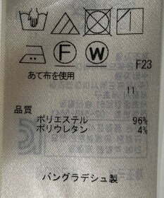 ONWARD Reuse Park 【組曲】ジャケット春夏