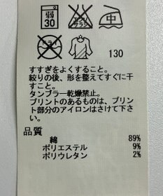ONWARD Reuse Park 【23区】パンツ春夏