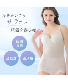 BRADELIS New York 【BRADELIS NewYork peace / ノンワイヤー】綿さらタッチ!ナチュラルフィットブラキャミ25 ブラデリス 補正 下着 カップ付き ブラトップ キャミソール