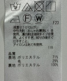 ONWARD Reuse Park 【ICB】パンツ秋冬