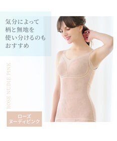 BRADELIS New York 【Yukine inc. 】ゆきねえモアソフト快適バストホールドシェイプブラキャミ24 通気性抜群 接触冷感で快適 補正 ブラトップ YH524101