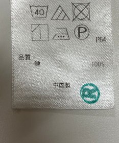 ONWARD Reuse Park 【23区】ブラウス春夏