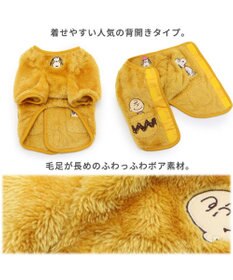 PET PARADISE 犬の服 犬 服 秋冬 スヌーピー 背中開き ジャケット 【小型犬】 ボア チャーリー