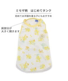 PET PARADISE ペットパラダイス はじめてタンクトップ 《ミモザ柄》 小型犬