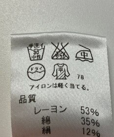 ONWARD Reuse Park 【J.PRESS】ニット春夏