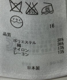 ONWARD Reuse Park 【自由区】パンツ春夏