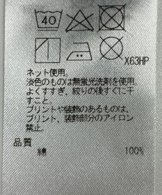 ONWARD Reuse Park 【23区】カットソー秋冬