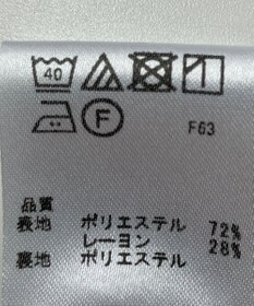 ONWARD Reuse Park 【any SiS】ワンピース秋冬