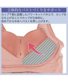 BRADELIS New York 【BRADELIS Me / ノンワイヤーブラジャー】オールインワンブラ ナイトブラ 補正 下着 24時間ラクに着用 綿混 しっかりフィット ブラデリス ME122105