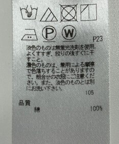 ONWARD Reuse Park 【23区】ブラウス春夏