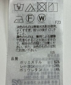 ONWARD Reuse Park 【23区】パンツ春夏