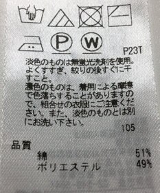 ONWARD Reuse Park 【組曲】ニット春夏