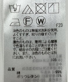 ONWARD Reuse Park 【23区】パンツ春夏