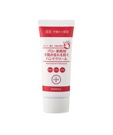 YA-MAN プロ・業務用 手肌の荒れを防ぐハンドクリーム（医薬部外品）
