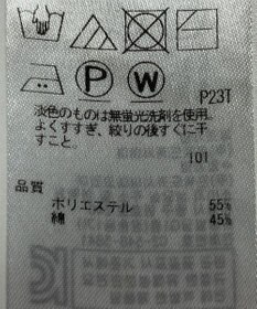 ONWARD Reuse Park 【23区】スカート春夏
