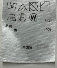 ONWARD Reuse Park 【23区】ニット春夏